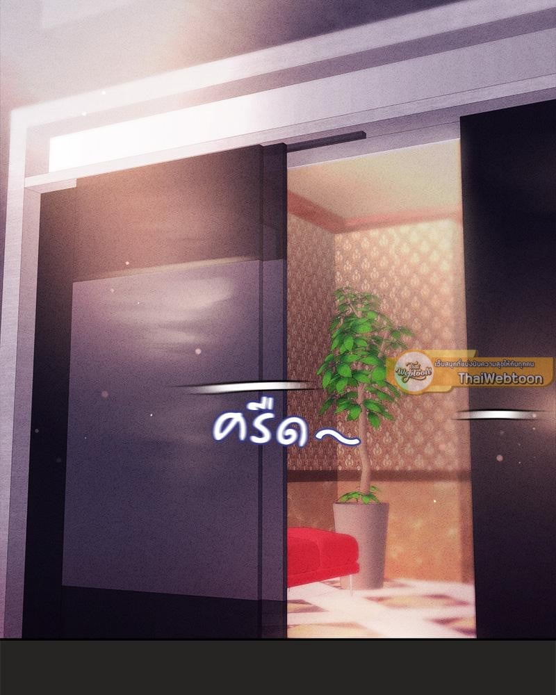 Playing a game with my Busty Manager – Playing a game with my Busty Manager – ตอนที่ 15 หน้า 37