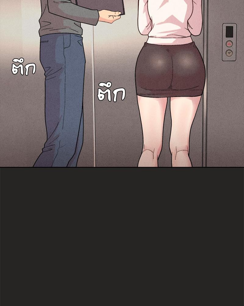Playing a game with my Busty Manager – Playing a game with my Busty Manager – ตอนที่ 15 หน้า 42