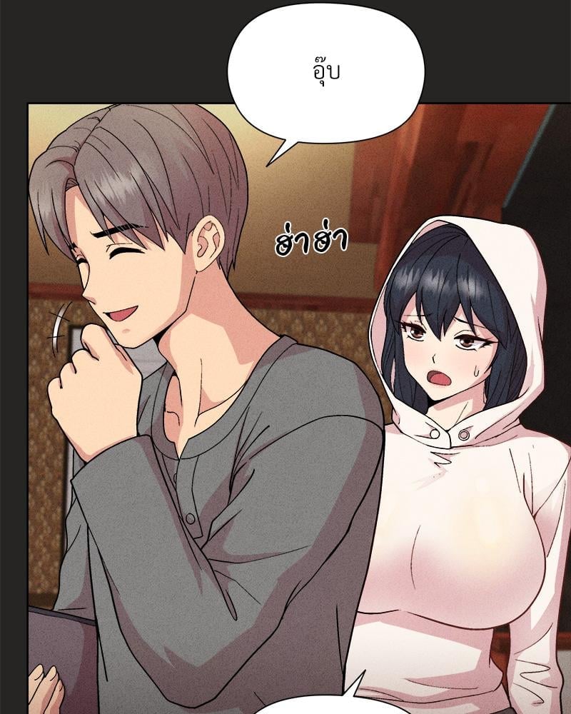Playing a game with my Busty Manager – Playing a game with my Busty Manager – ตอนที่ 15 หน้า 45