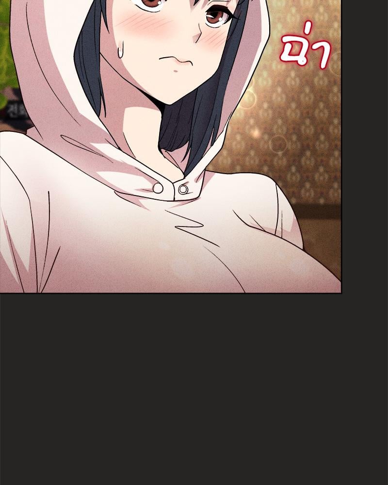 Playing a game with my Busty Manager – Playing a game with my Busty Manager – ตอนที่ 15 หน้า 49
