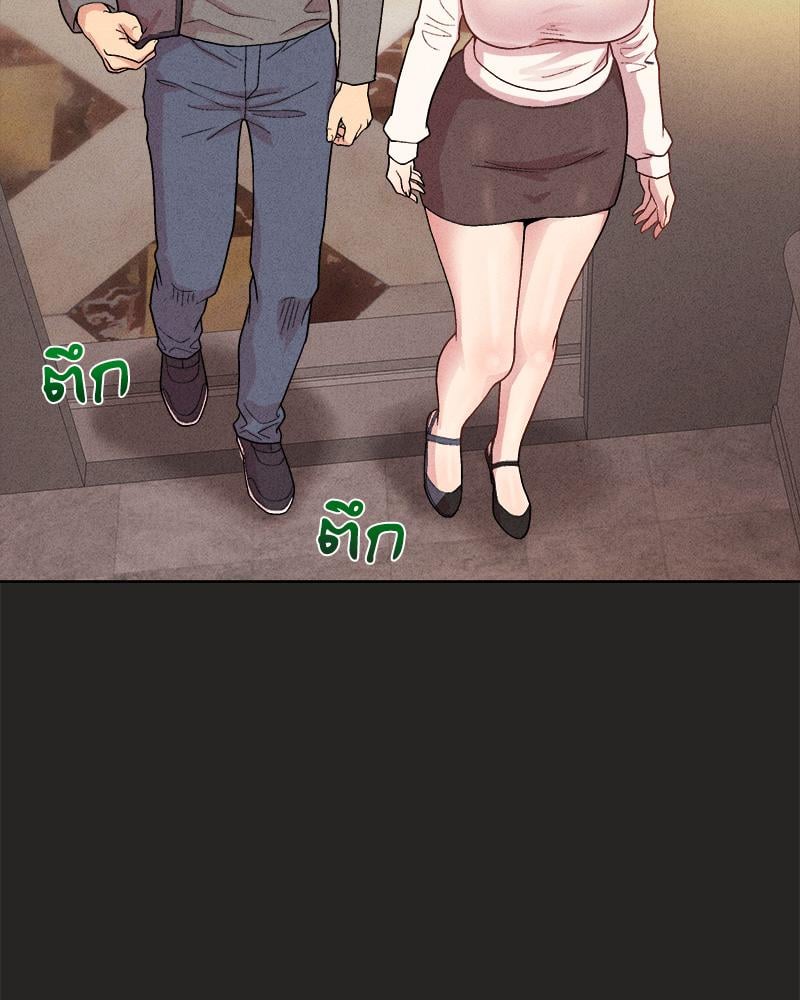Playing a game with my Busty Manager – Playing a game with my Busty Manager – ตอนที่ 15 หน้า 57