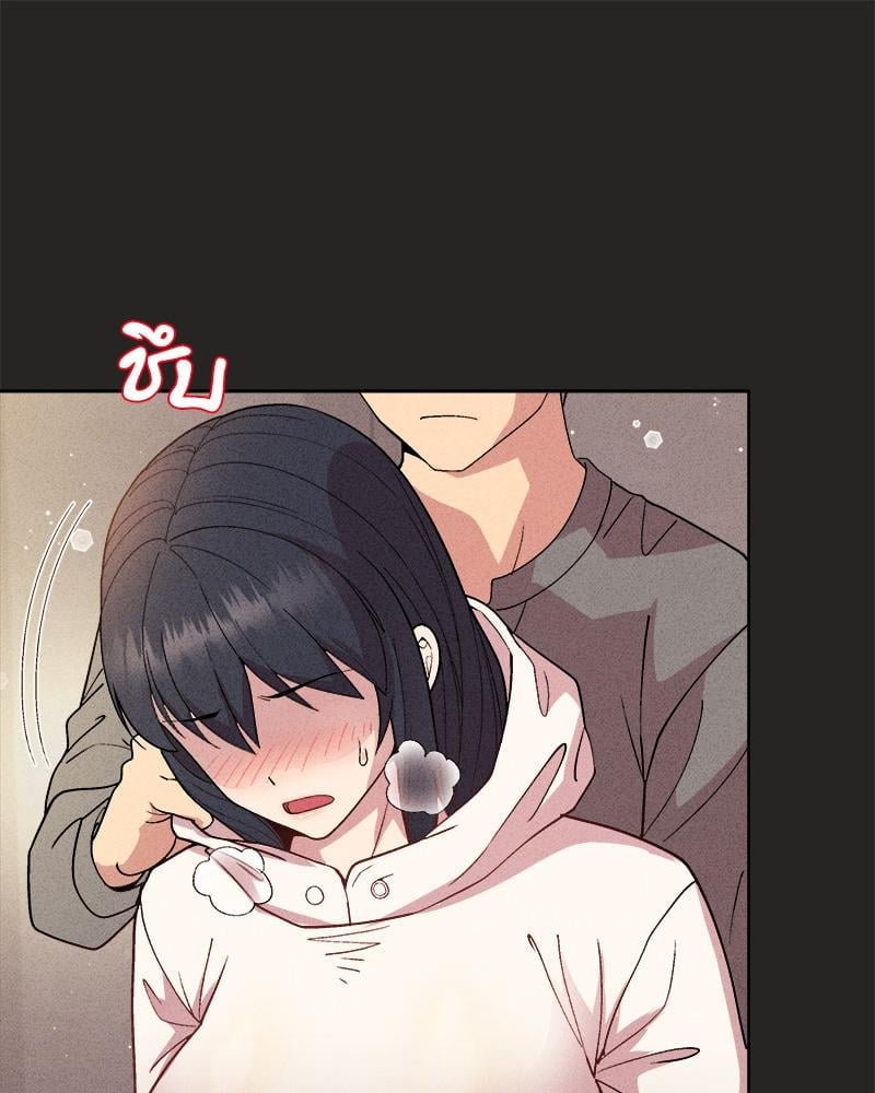 Playing a game with my Busty Manager – Playing a game with my Busty Manager – ตอนที่ 15 หน้า 73