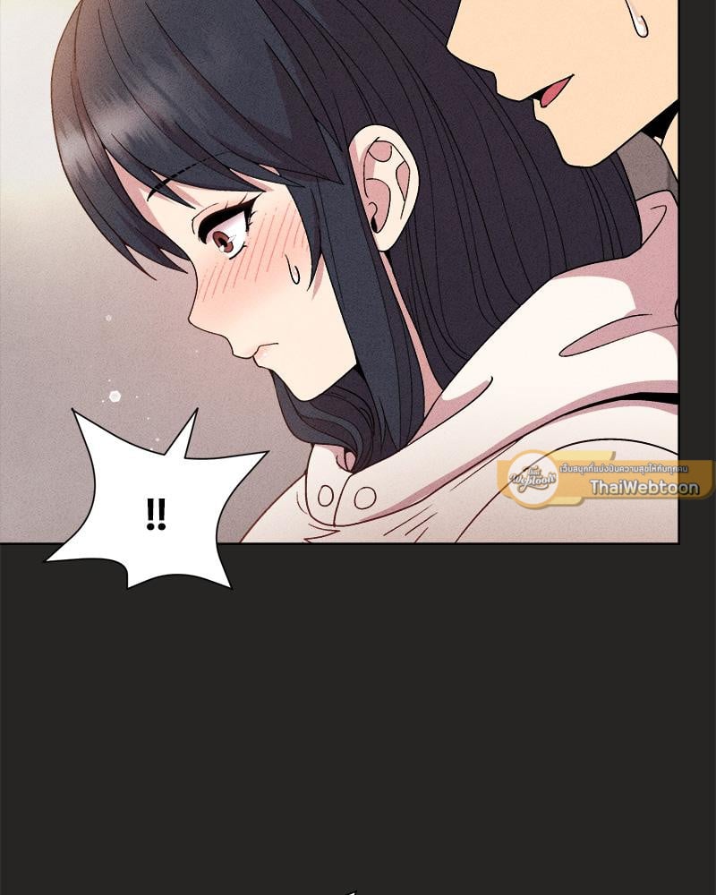 Playing a game with my Busty Manager – Playing a game with my Busty Manager – ตอนที่ 15 หน้า 75