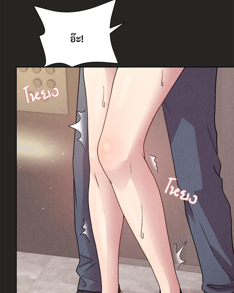 Playing a game with my Busty Manager – Playing a game with my Busty Manager – ตอนที่ 15 หน้า 76