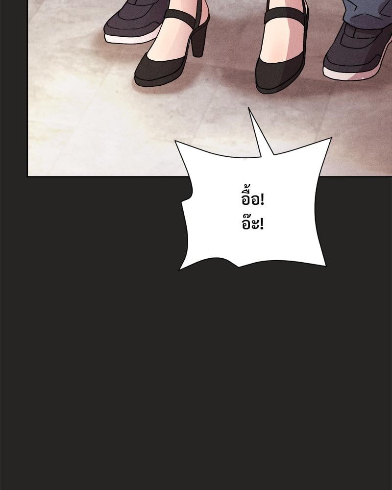Playing a game with my Busty Manager – Playing a game with my Busty Manager – ตอนที่ 15 หน้า 77
