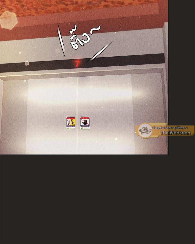Playing a game with my Busty Manager – Playing a game with my Busty Manager – ตอนที่ 15 หน้า 79