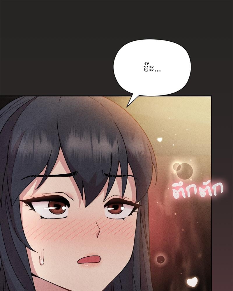 Playing a game with my Busty Manager – Playing a game with my Busty Manager – ตอนที่ 15 หน้า 99