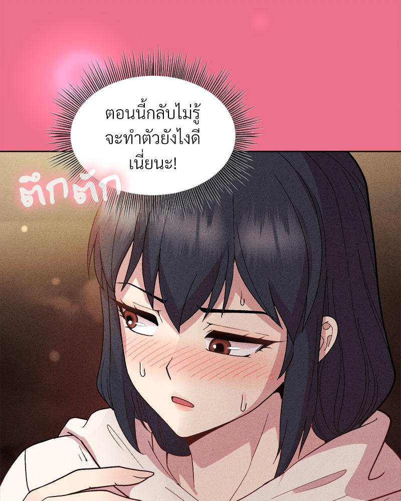 Playing a game with my Busty Manager – Playing a game with my Busty Manager – ตอนที่ 15 หน้า 102