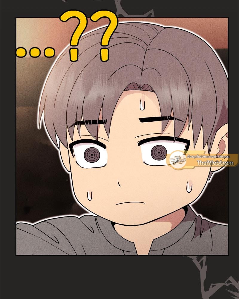 Playing a game with my Busty Manager – Playing a game with my Busty Manager – ตอนที่ 15 หน้า 110