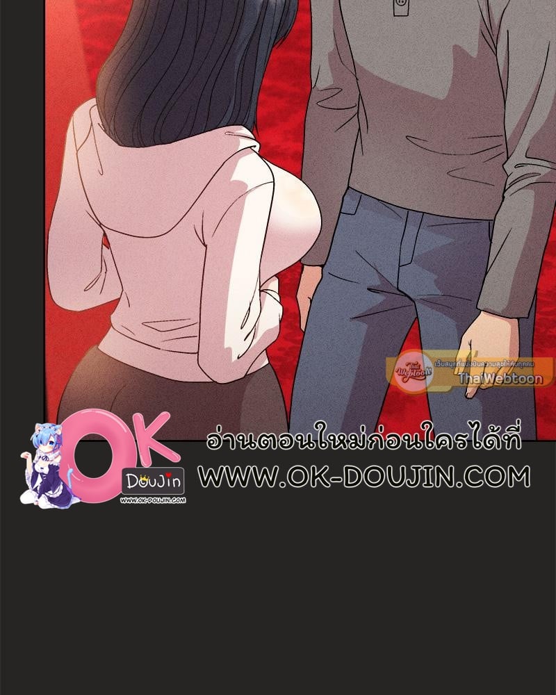 Playing a game with my Busty Manager – Playing a game with my Busty Manager – ตอนที่ 15 หน้า 114