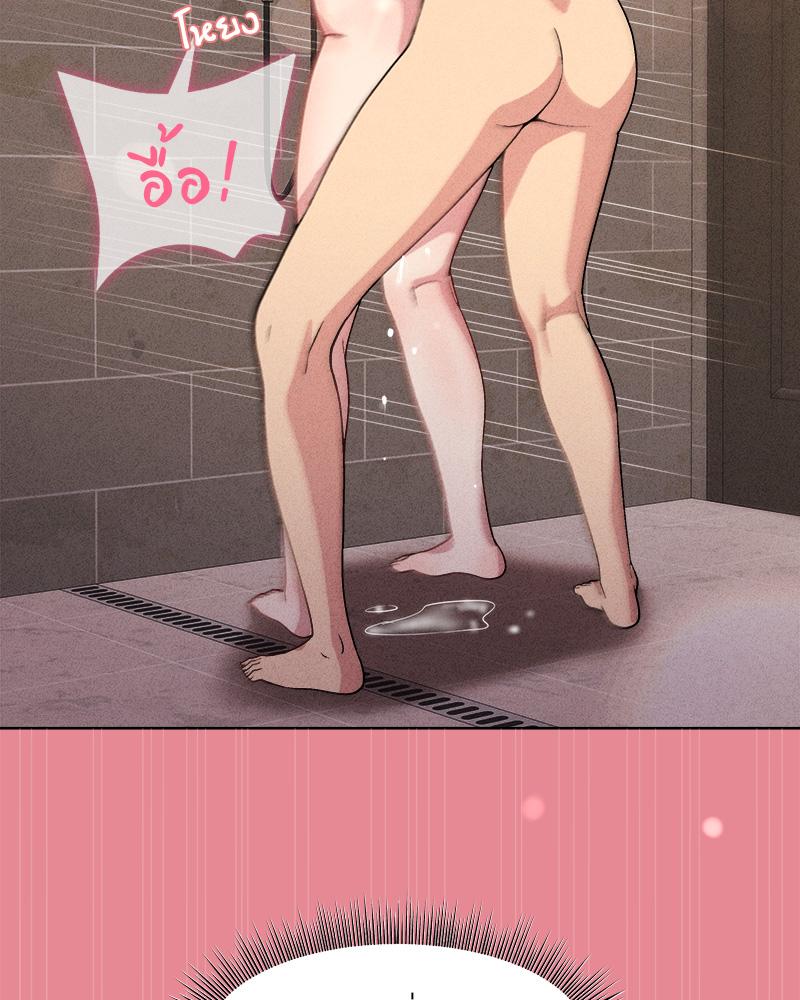 Playing a game with my Busty Manager – Playing a game with my Busty Manager – ตอนที่ 15 หน้า 125