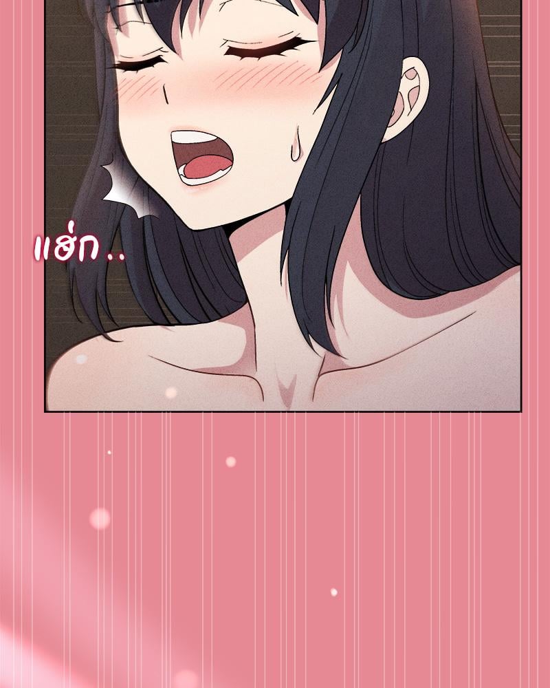 Playing a game with my Busty Manager – Playing a game with my Busty Manager – ตอนที่ 15 หน้า 129