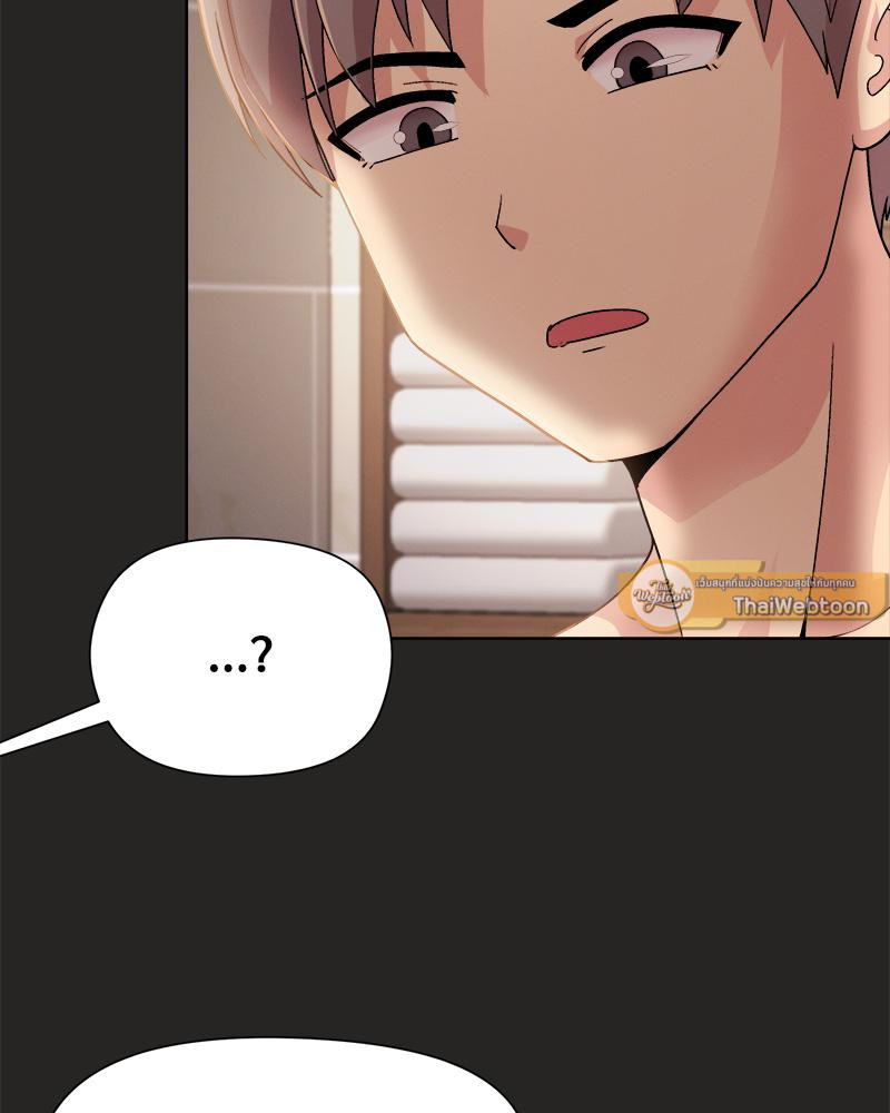 Playing a game with my Busty Manager – Playing a game with my Busty Manager – ตอนที่ 16 หน้า 23
