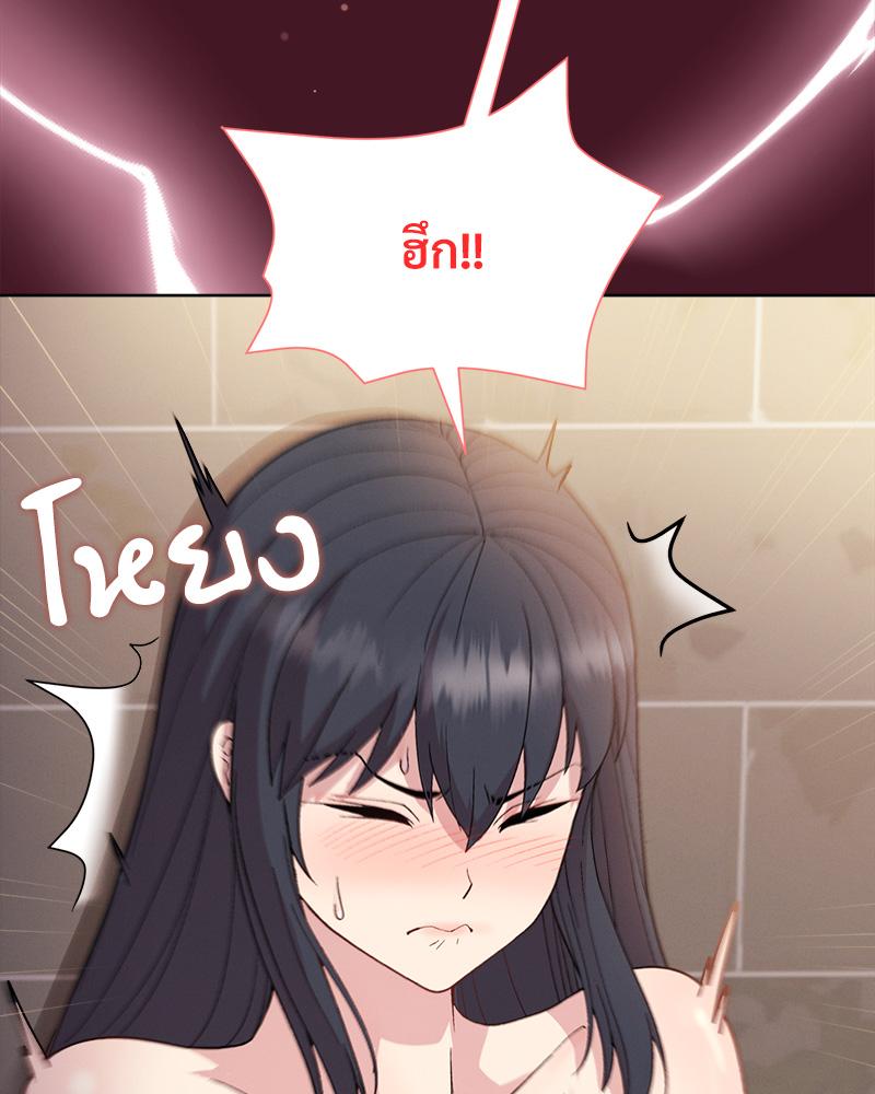 Playing a game with my Busty Manager – Playing a game with my Busty Manager – ตอนที่ 16 หน้า 52