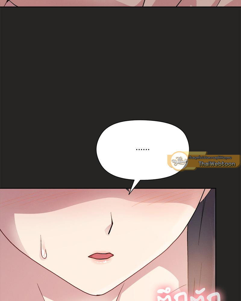 Playing a game with my Busty Manager – Playing a game with my Busty Manager – ตอนที่ 16 หน้า 78