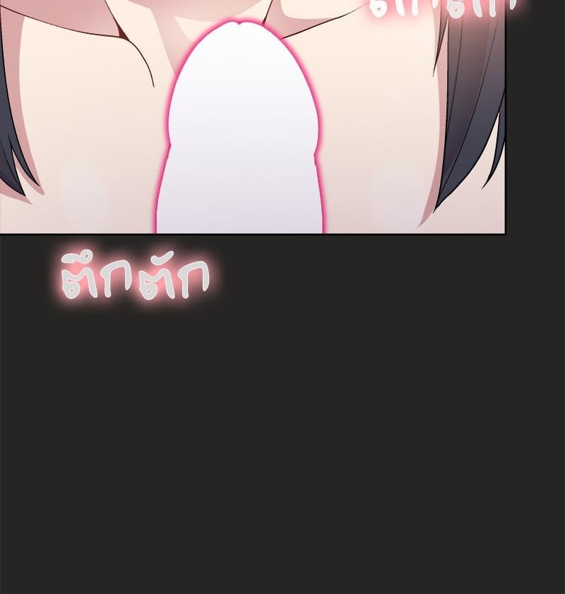 Playing a game with my Busty Manager – Playing a game with my Busty Manager – ตอนที่ 16 หน้า 79