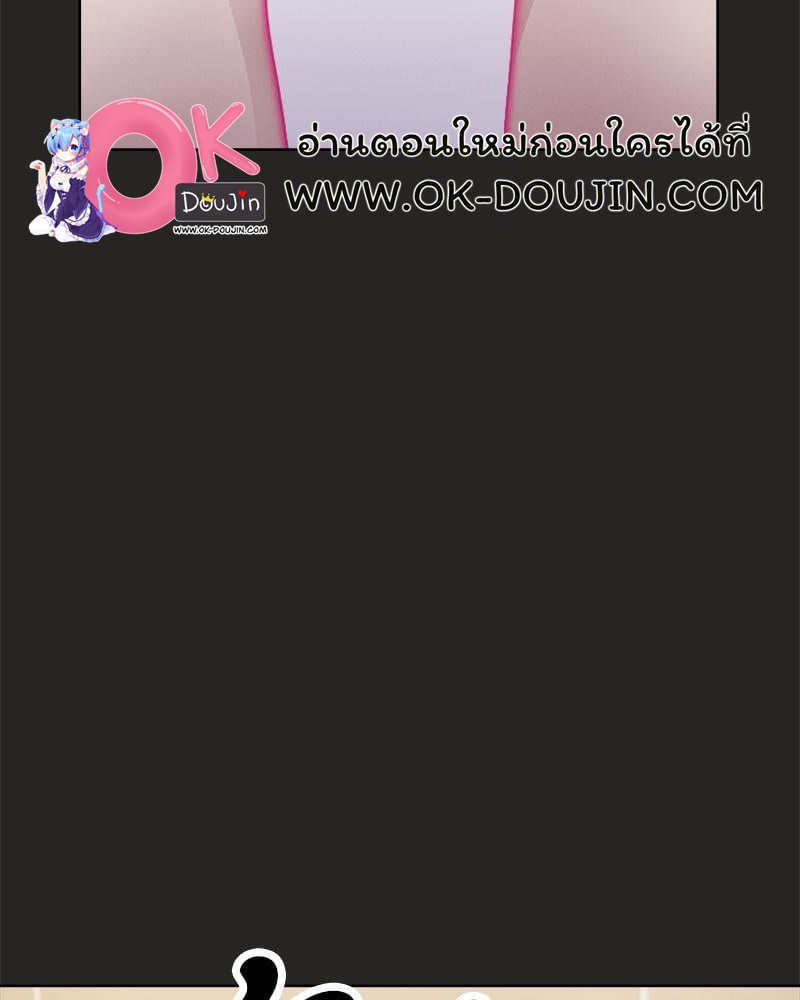 Playing a game with my Busty Manager – Playing a game with my Busty Manager – ตอนที่ 16 หน้า 81