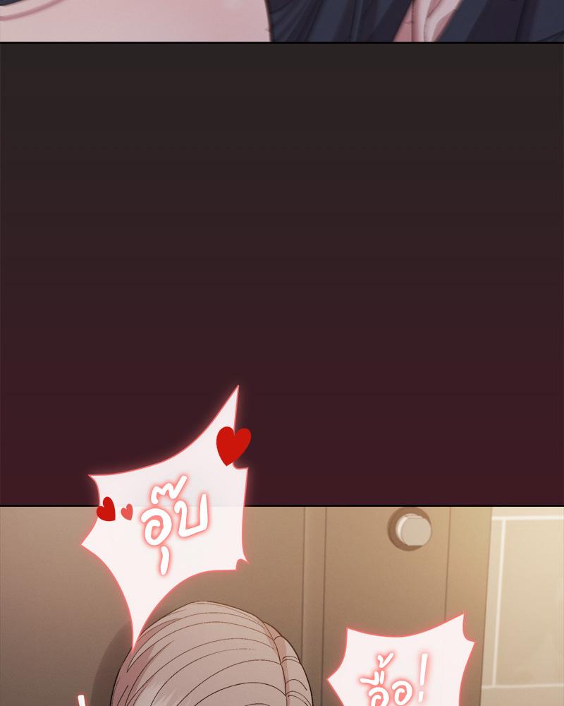 Playing a game with my Busty Manager – Playing a game with my Busty Manager – ตอนที่ 16 หน้า 83