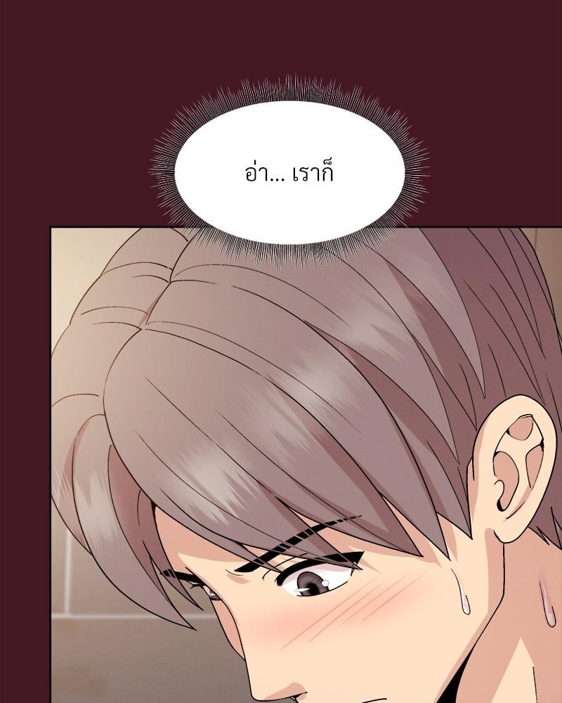 Playing a game with my Busty Manager – Playing a game with my Busty Manager – ตอนที่ 16 หน้า 88
