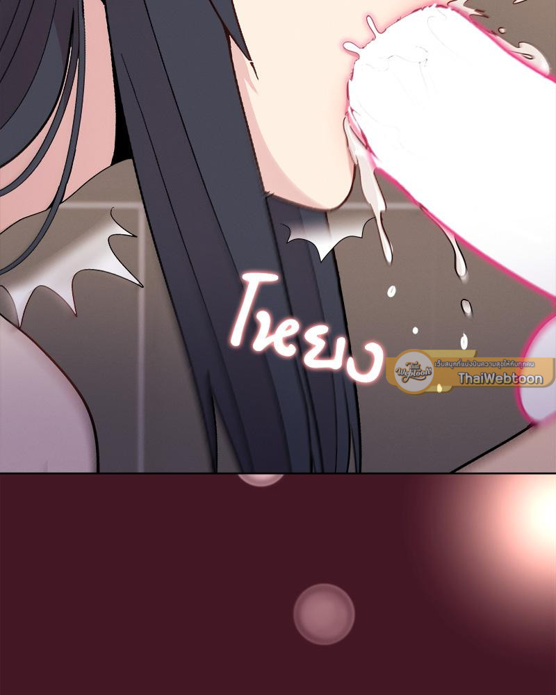 Playing a game with my Busty Manager – Playing a game with my Busty Manager – ตอนที่ 16 หน้า 103