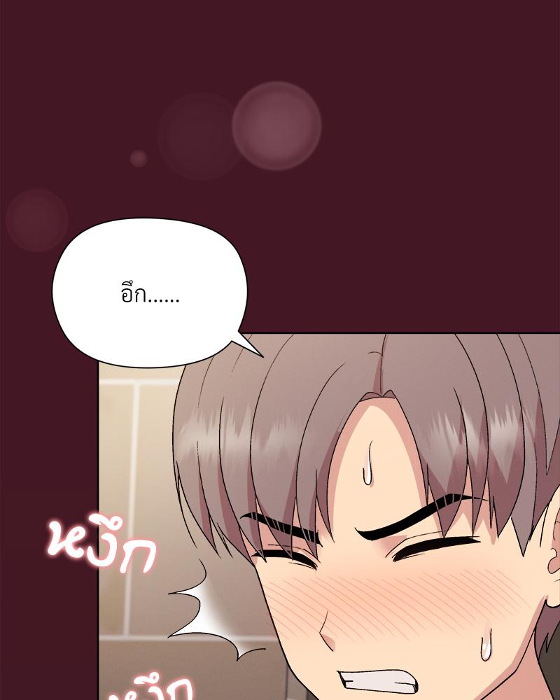 Playing a game with my Busty Manager – Playing a game with my Busty Manager – ตอนที่ 16 หน้า 104