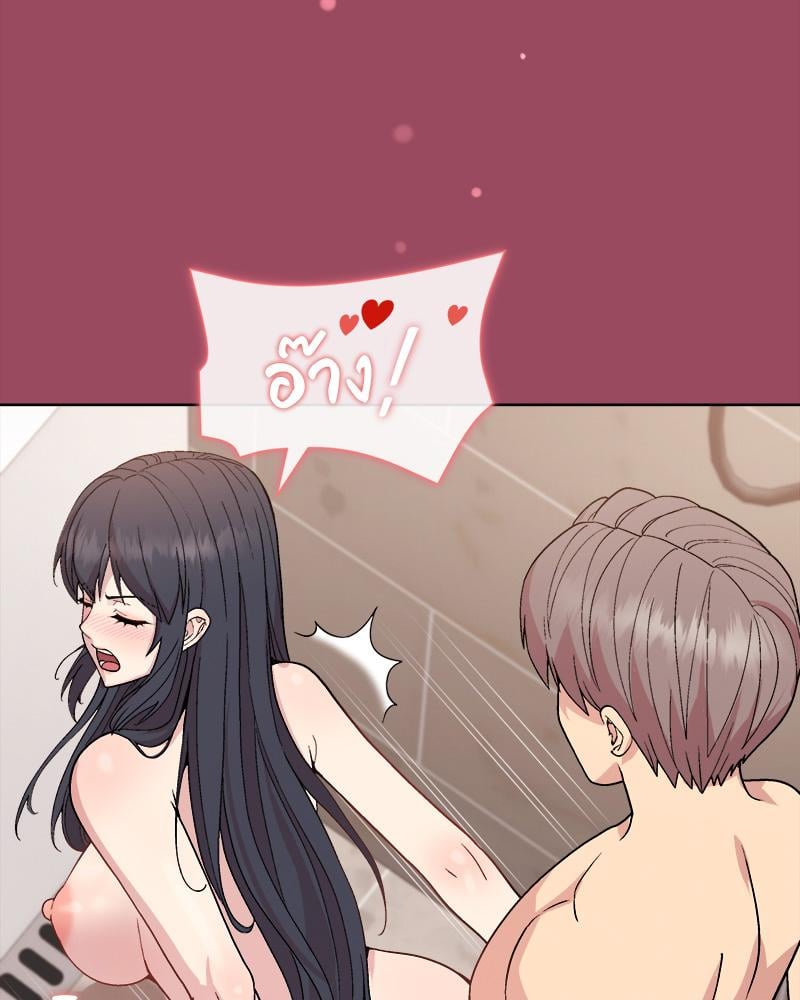 Playing a game with my Busty Manager – Playing a game with my Busty Manager – ตอนที่ 17 หน้า 10