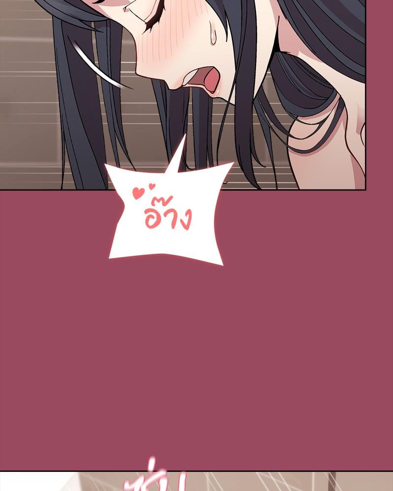 Playing a game with my Busty Manager – Playing a game with my Busty Manager – ตอนที่ 17 หน้า 15