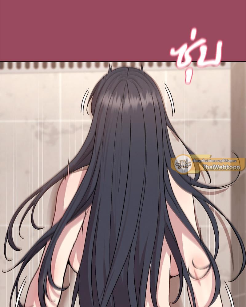 Playing a game with my Busty Manager – Playing a game with my Busty Manager – ตอนที่ 17 หน้า 19