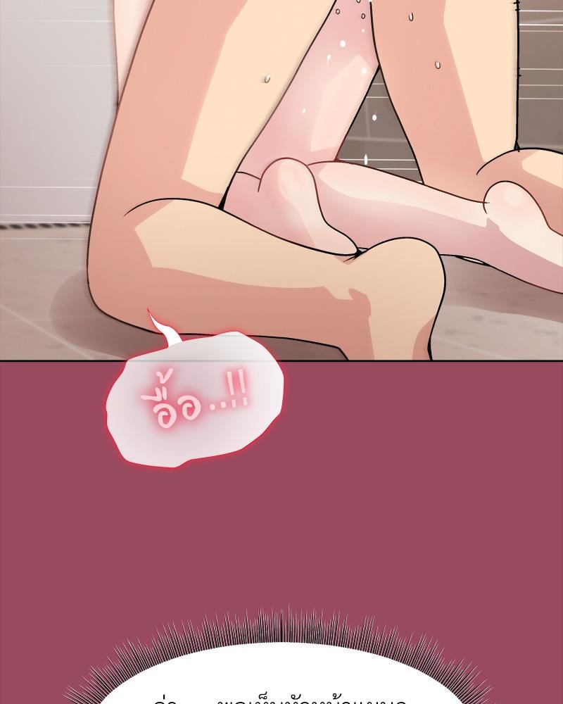 Playing a game with my Busty Manager – Playing a game with my Busty Manager – ตอนที่ 17 หน้า 22