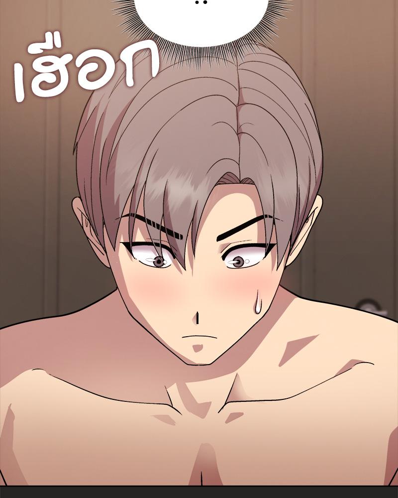 Playing a game with my Busty Manager – Playing a game with my Busty Manager – ตอนที่ 17 หน้า 39