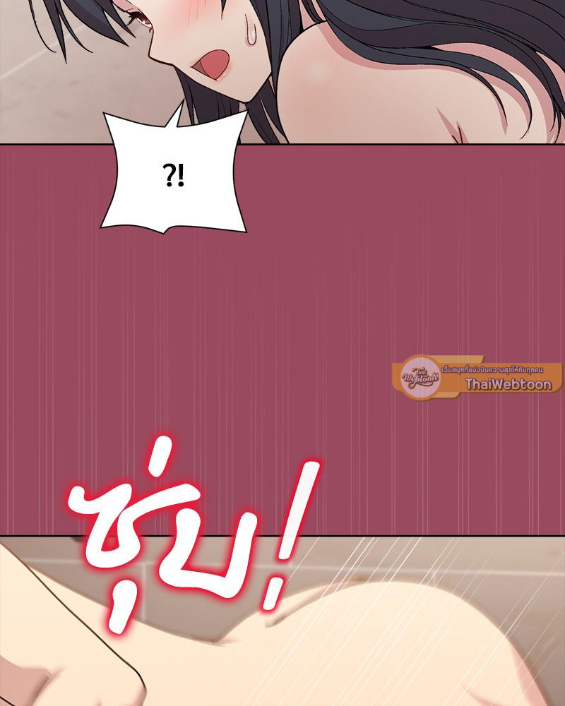 Playing a game with my Busty Manager – Playing a game with my Busty Manager – ตอนที่ 17 หน้า 61