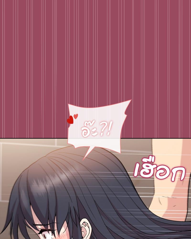 Playing a game with my Busty Manager – Playing a game with my Busty Manager – ตอนที่ 17 หน้า 63