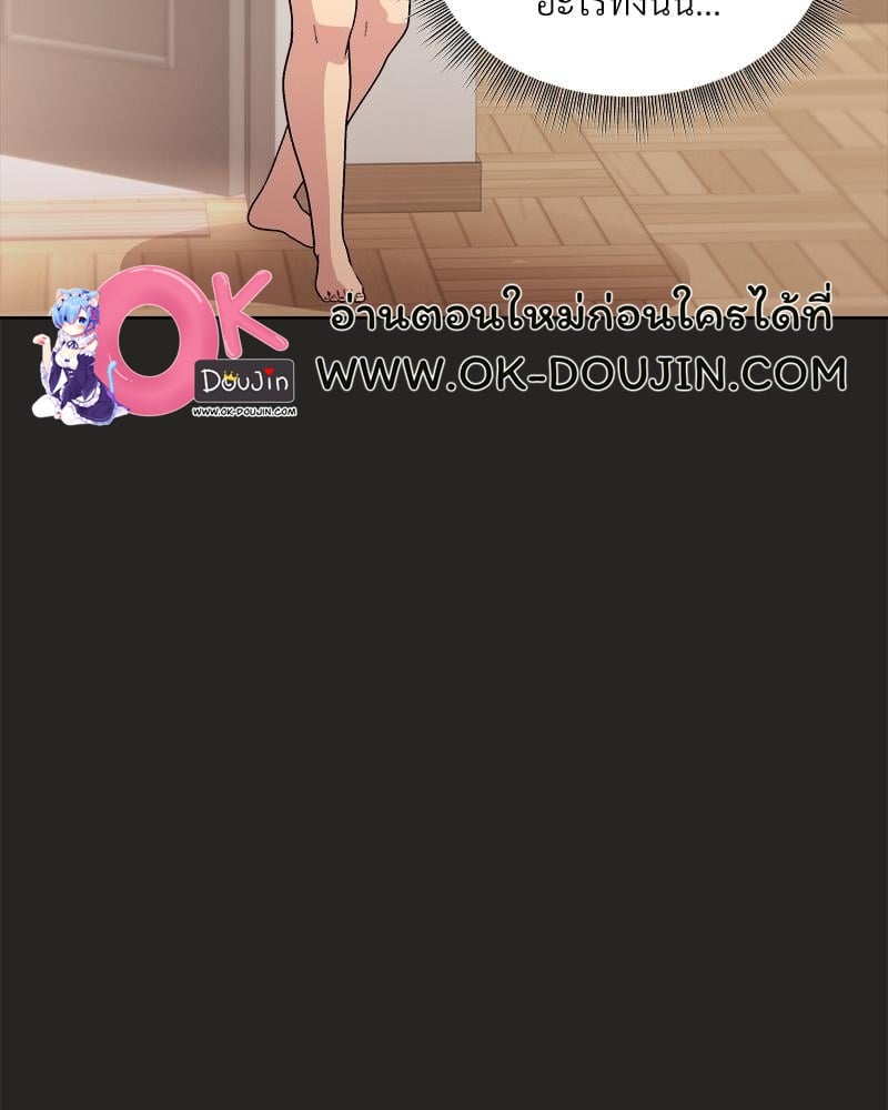 Playing a game with my Busty Manager – Playing a game with my Busty Manager – ตอนที่ 17 หน้า 102