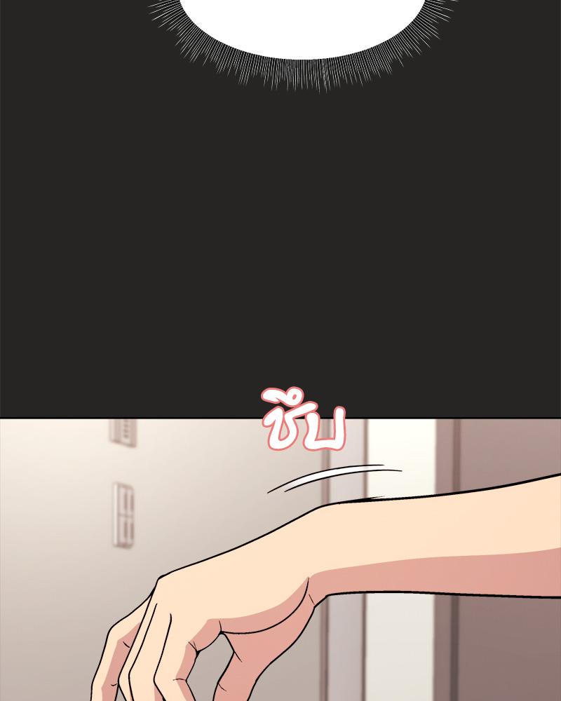 Playing a game with my Busty Manager – Playing a game with my Busty Manager – ตอนที่ 17 หน้า 117
