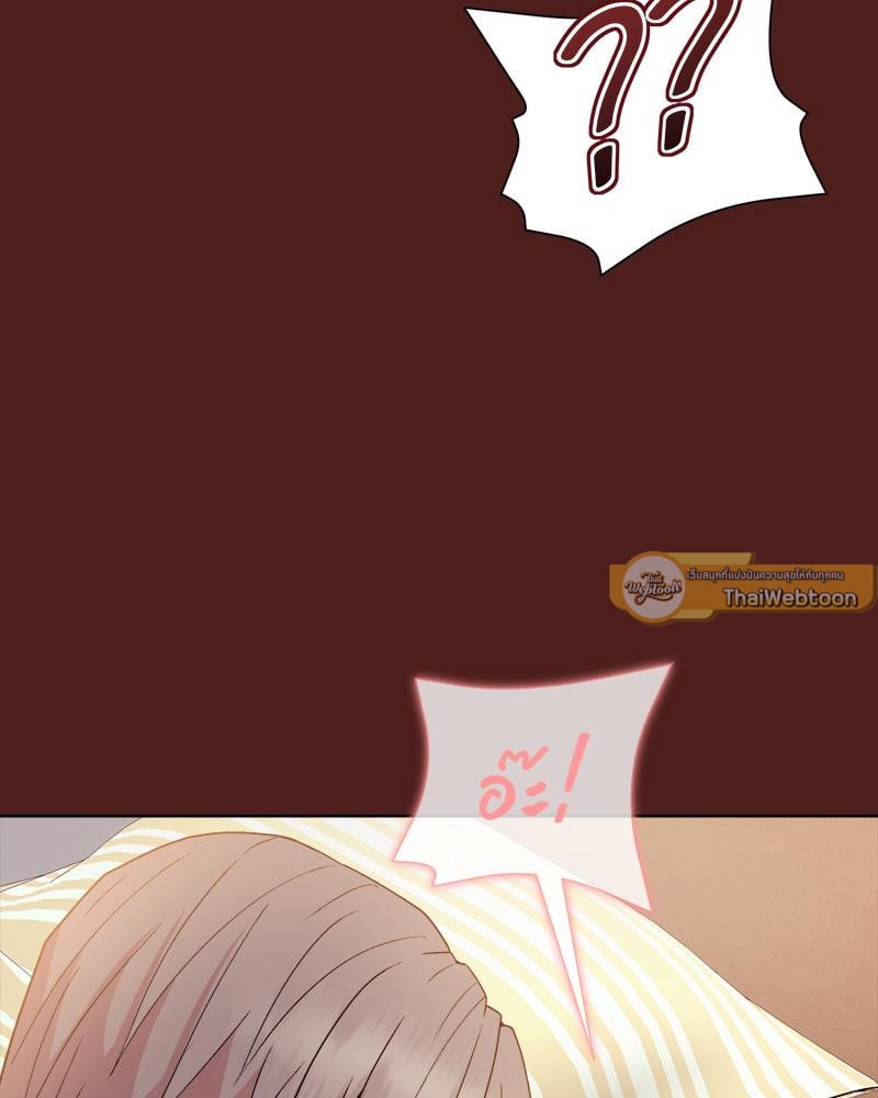 Playing a game with my Busty Manager – Playing a game with my Busty Manager – ตอนที่ 18 หน้า 9