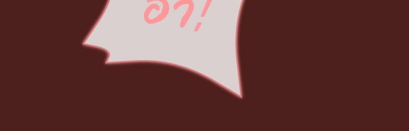 Playing a game with my Busty Manager – Playing a game with my Busty Manager – ตอนที่ 18 หน้า 11