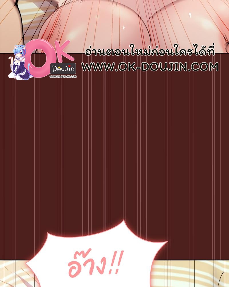 Playing a game with my Busty Manager – Playing a game with my Busty Manager – ตอนที่ 18 หน้า 35