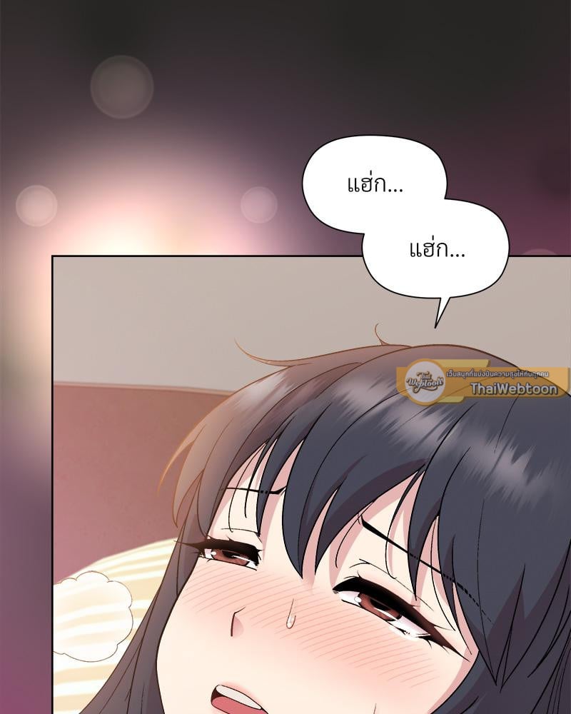 Playing a game with my Busty Manager – Playing a game with my Busty Manager – ตอนที่ 18 หน้า 54