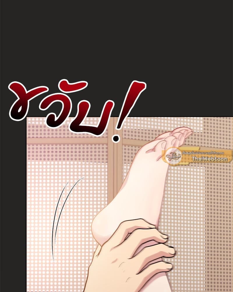 Playing a game with my Busty Manager – Playing a game with my Busty Manager – ตอนที่ 18 หน้า 75