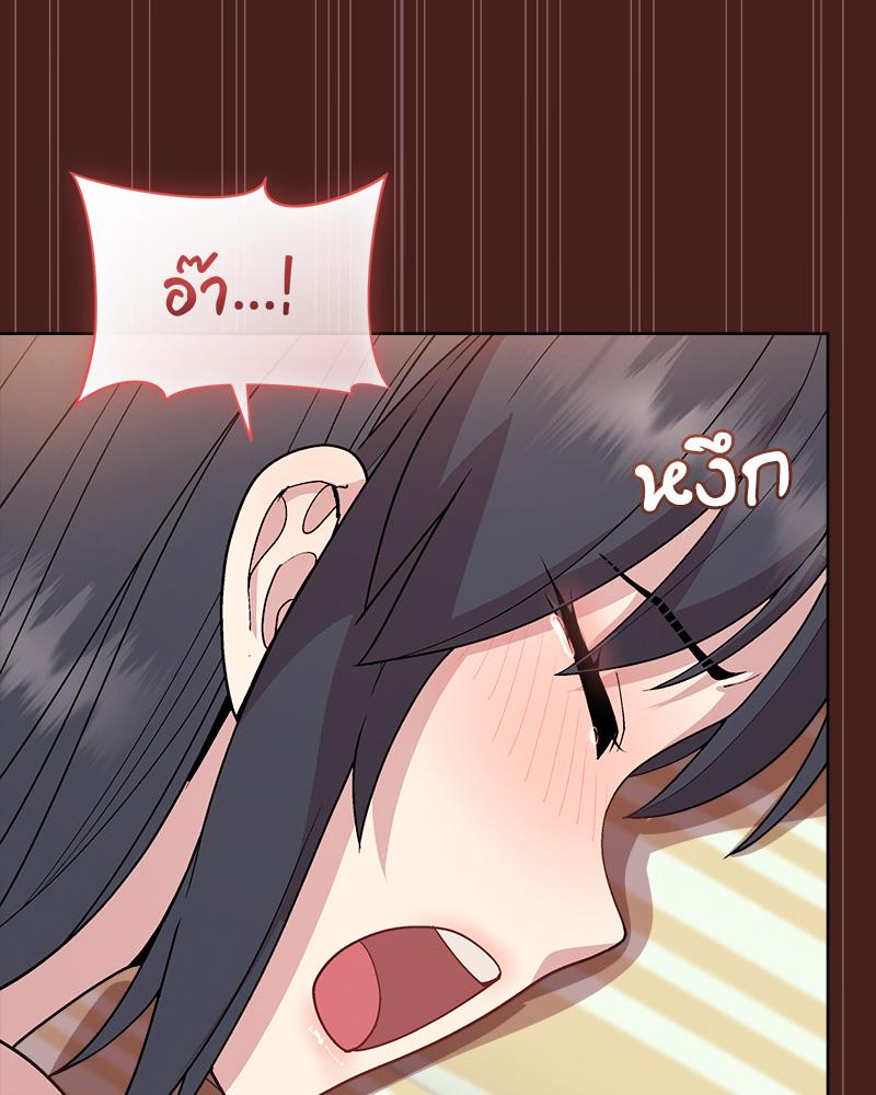 Playing a game with my Busty Manager – Playing a game with my Busty Manager – ตอนที่ 18 หน้า 111