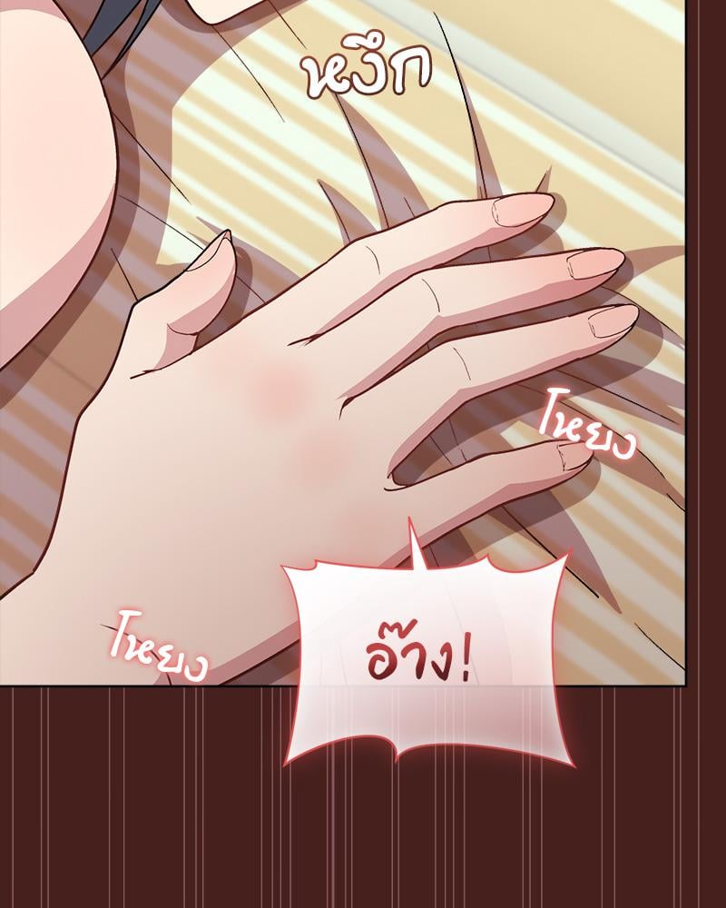 Playing a game with my Busty Manager – Playing a game with my Busty Manager – ตอนที่ 18 หน้า 112