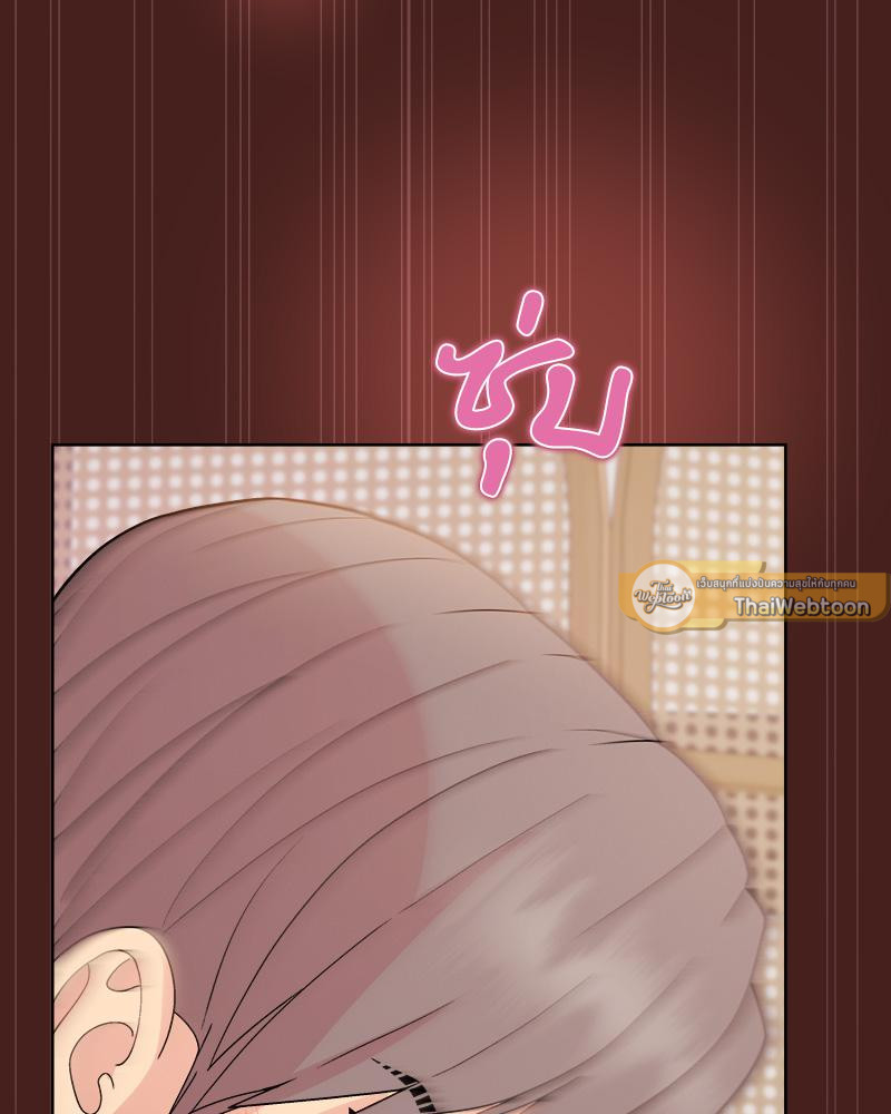 Playing a game with my Busty Manager – Playing a game with my Busty Manager – ตอนที่ 18 หน้า 117