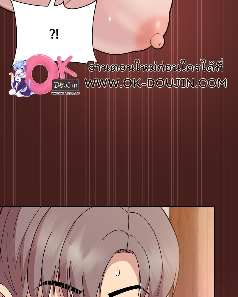 Playing a game with my Busty Manager – Playing a game with my Busty Manager – ตอนที่ 18 หน้า 126