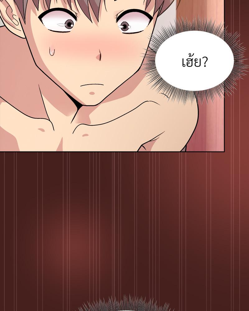 Playing a game with my Busty Manager – Playing a game with my Busty Manager – ตอนที่ 18 หน้า 127