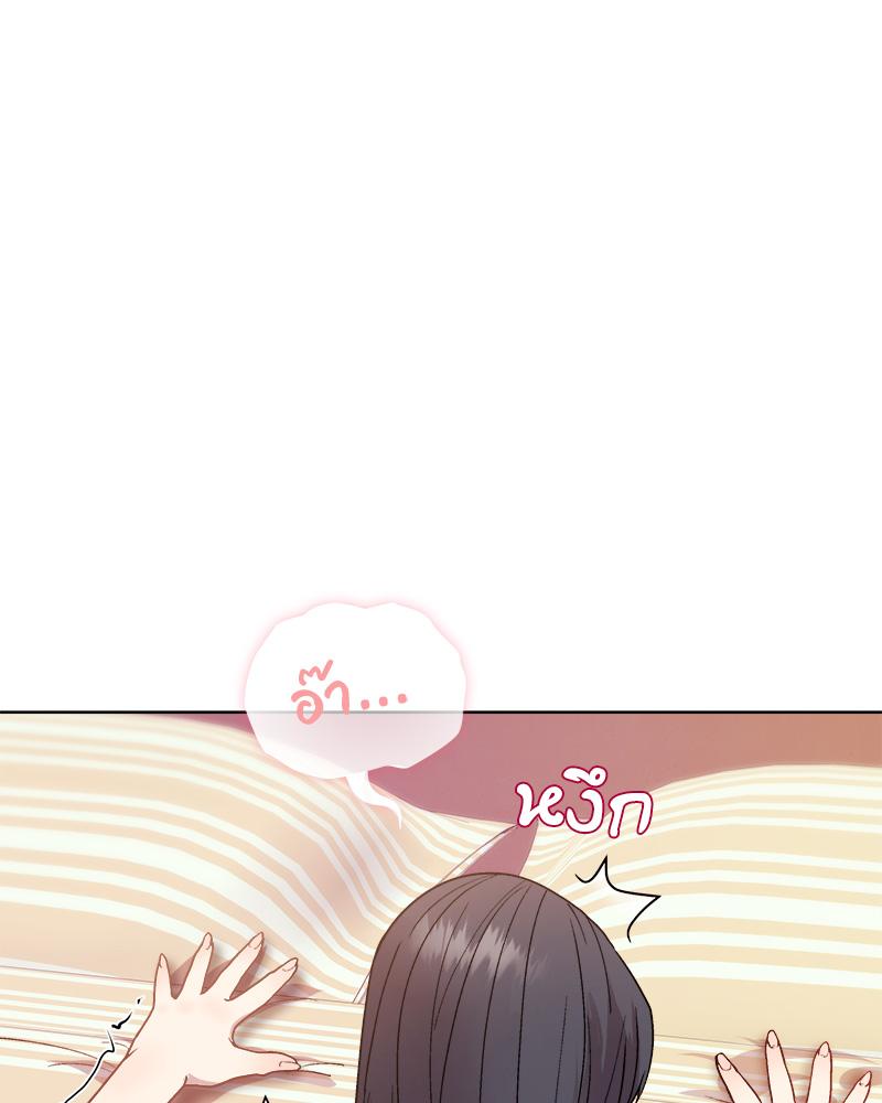 Playing a game with my Busty Manager – Playing a game with my Busty Manager – ตอนที่ 19 หน้า 6