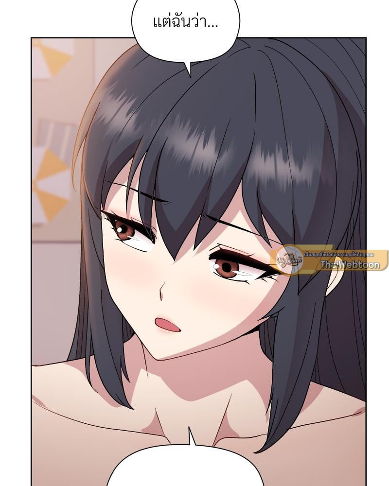 Playing a game with my Busty Manager – Playing a game with my Busty Manager – ตอนที่ 19 หน้า 38