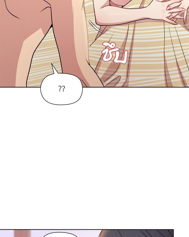 Playing a game with my Busty Manager – Playing a game with my Busty Manager – ตอนที่ 19 หน้า 50