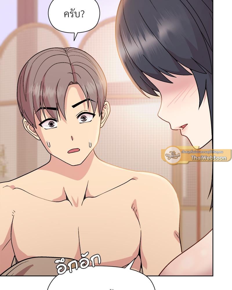 Playing a game with my Busty Manager – Playing a game with my Busty Manager – ตอนที่ 19 หน้า 51