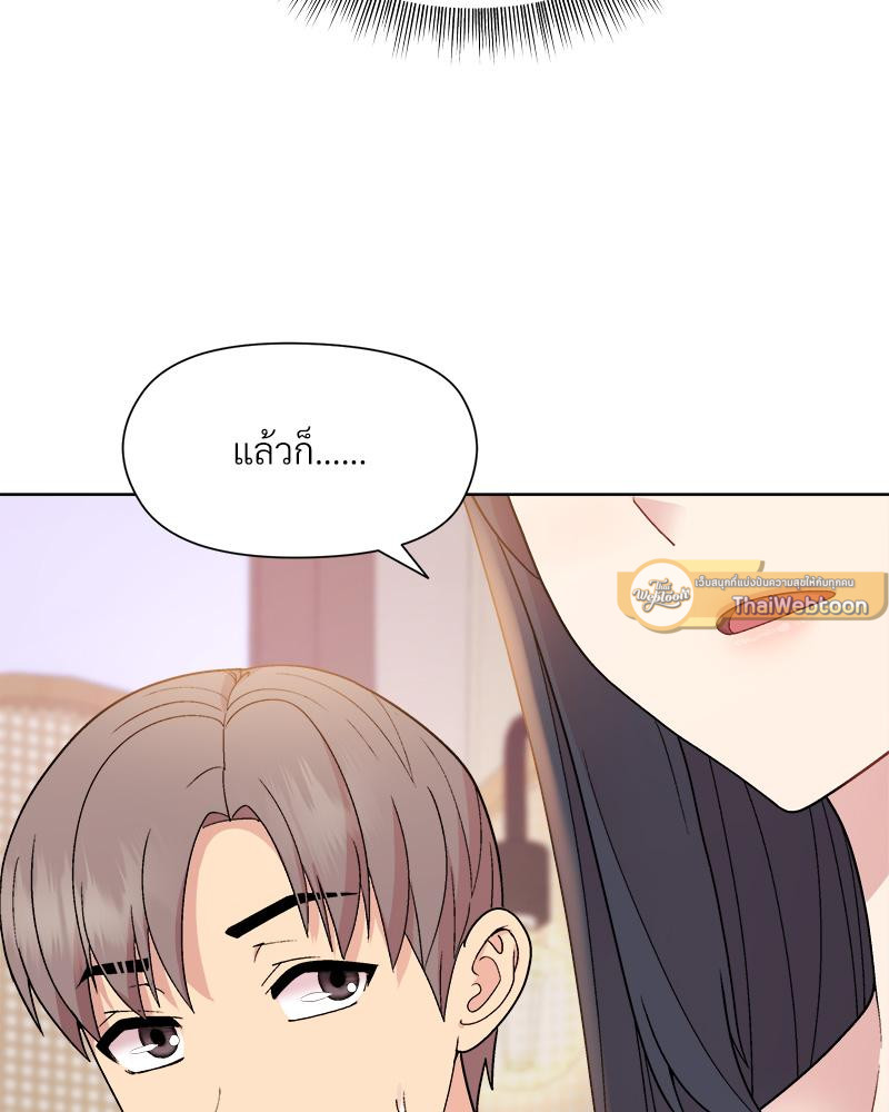 Playing a game with my Busty Manager – Playing a game with my Busty Manager – ตอนที่ 19 หน้า 68