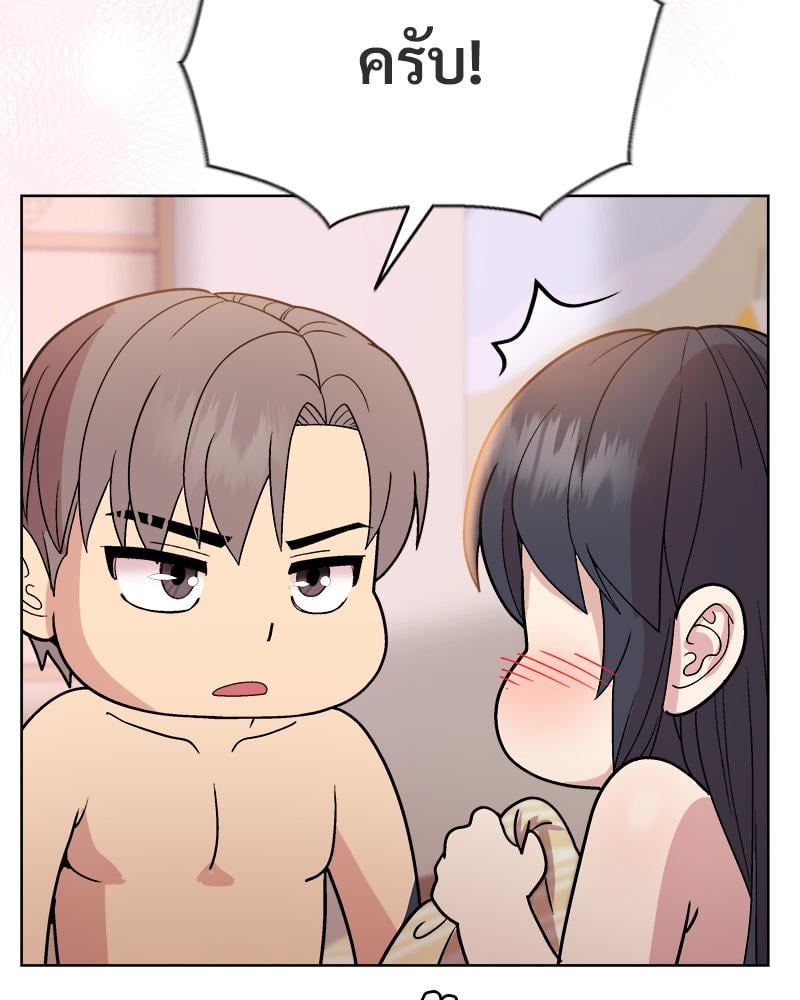 Playing a game with my Busty Manager – Playing a game with my Busty Manager – ตอนที่ 19 หน้า 109